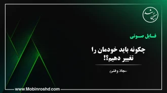 mage.audio.1.1-v0..1